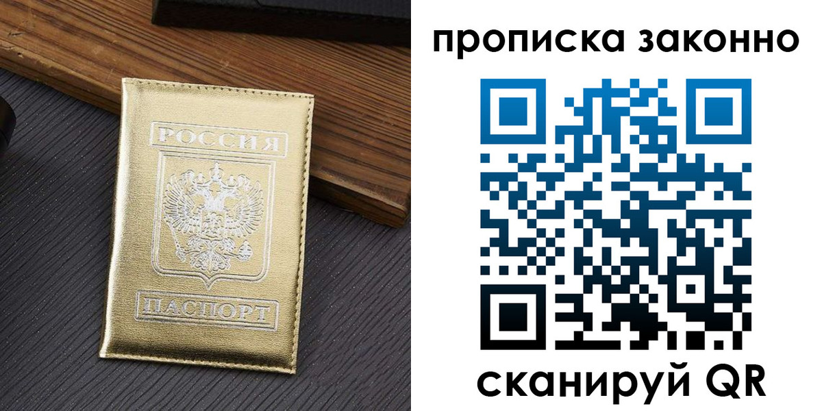 миграционный учет в Торопеце