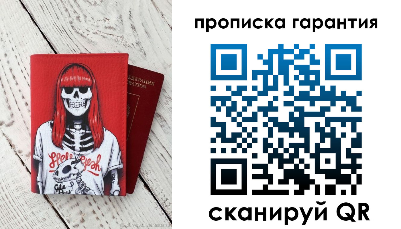 временная регистрация собственник в Торопеце